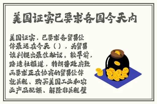 欧洲无线一线二线三W955